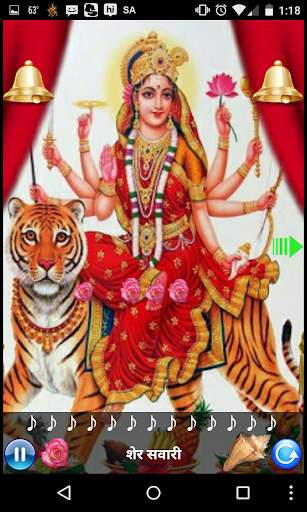 AMBE TU HAI - DURGA AARTI screenshot 8