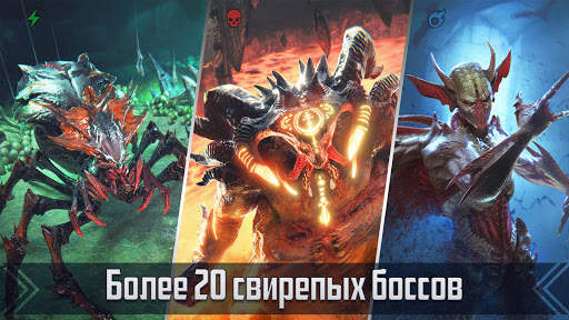 RAID: Shadow Legends скриншот 3