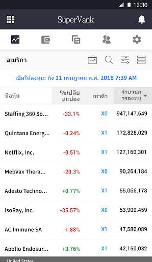 Supervank screenshot 2