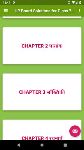 UP Board Solutions for Class 7 Maths गणित screenshot 3