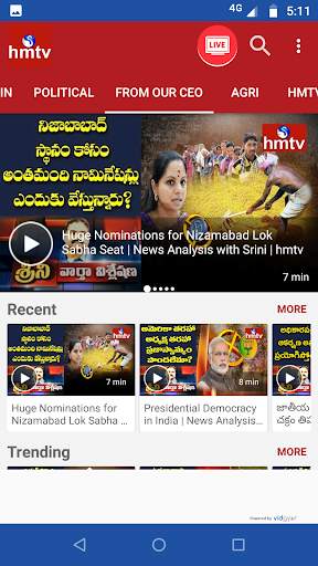 hmtv News screenshot 3