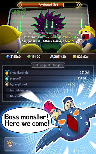 Videogame Guardians screenshot 13
