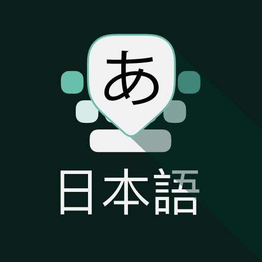 Japanese Keyboard 9.3.0