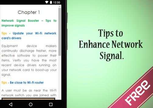 Network Signal Booster Guide скриншот 3
