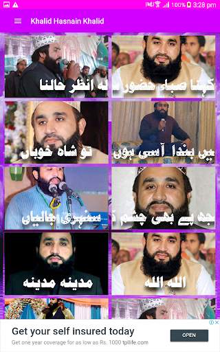 Khalid Hasnain Khalid Naat screenshot 2
