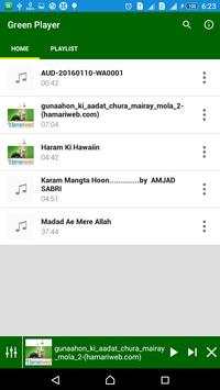 Green Player 5 تصوير الشاشة
