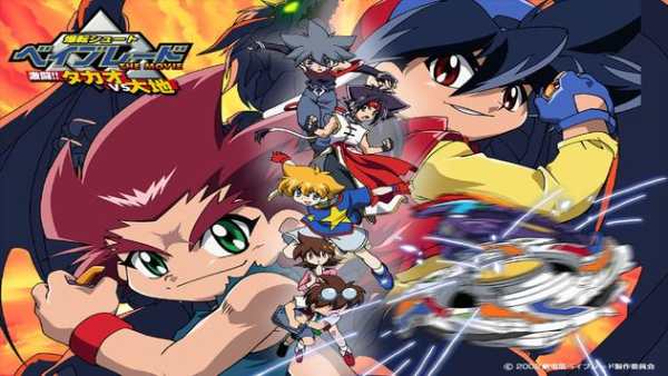 BeyBlade Blay 2 تصوير الشاشة
