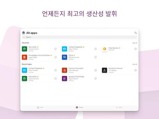 Power Apps screenshot 8