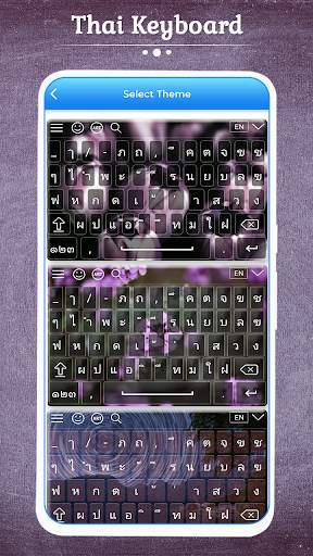 Thai Keyboard स्क्रीनशॉट 5