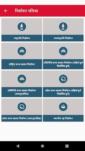 ECN App screenshot 5