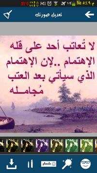 الكتابه على الصور- احترافى 1 تصوير الشاشة