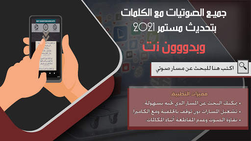 باسم الكربلائي بدون نت - قصائد طويلة بالكلمات 2021 screenshot 1