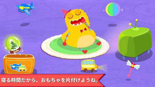 ベビーおやすみ screenshot 3