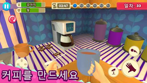 Mother Simulator: 행복한 가상 가족생활 screenshot 2