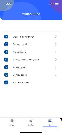 Autobox screenshot 2