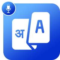 All Languages Translator & Voice Translation