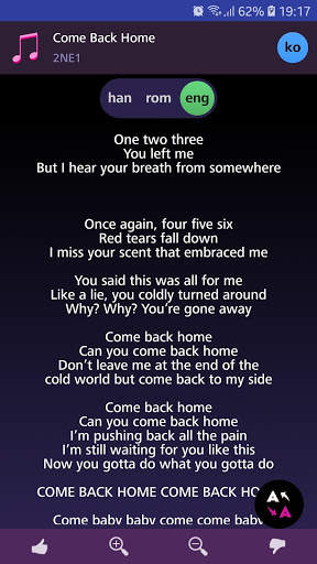 Lyrics for 2NE1 (Offline) screenshot 2