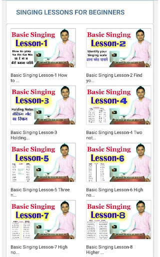 Indian Music ART - The Music Learning App screenshot 14
