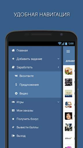 Ad-social – биржа заданий, подписчики, лайки screenshot 2