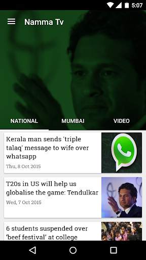 Namma Tv screenshot 2