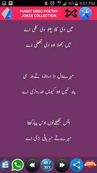 FUNNY URDU POETRY JOKES screenshot 5