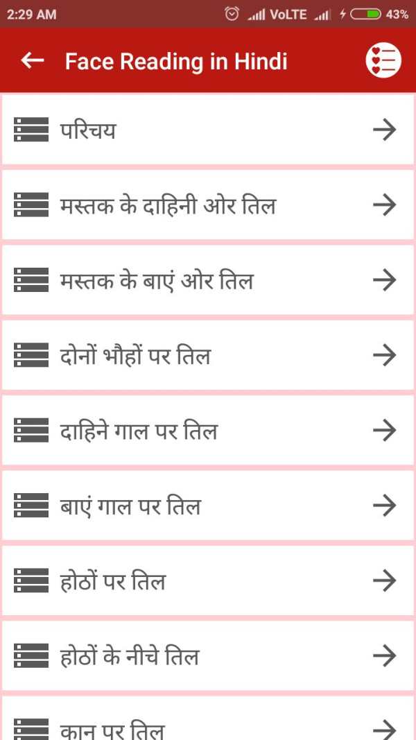 Face Reading in hindi screenshot 3