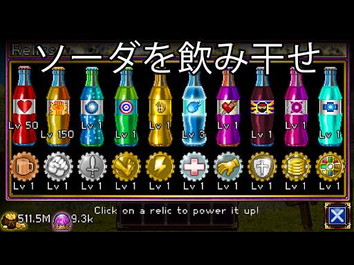 Soda Dungeon screenshot 10