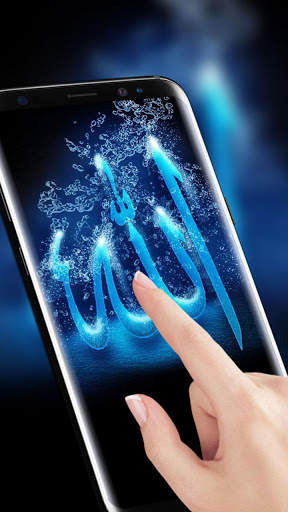 Allah Name Live Wallpaper HD: Allah Wallpapers 3D screenshot 4