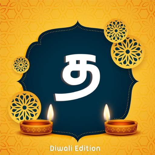 Tamil intro - Diwali Edition 1.0.36