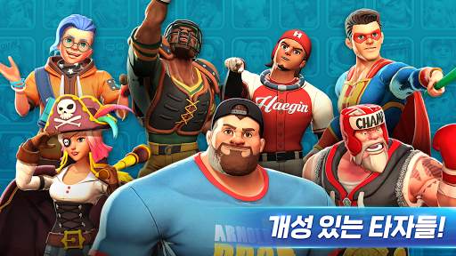 홈런 클래시 screenshot 3