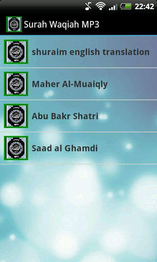 Surah Waqiah MP3 screenshot 1