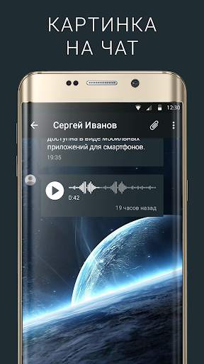 Ночной ВК screenshot 4