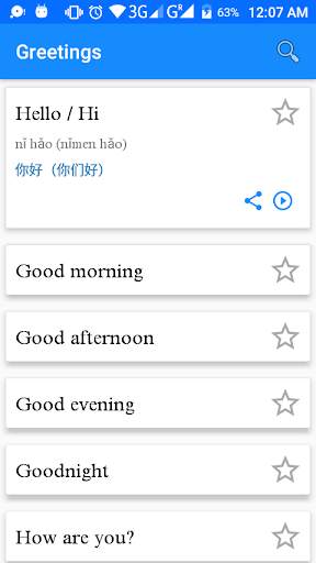 Learn Chinese Offline || Learn Mandarin screenshot 6