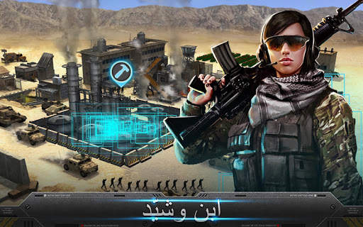 (Mobile Strike) مُبَيل ستريك 2 تصوير الشاشة