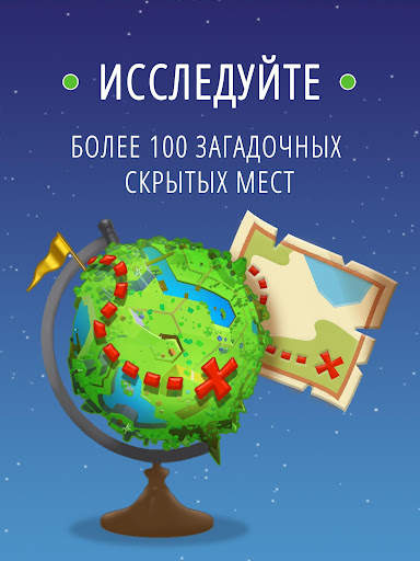 Paper Plane Planet скриншот 12