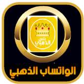 Download Plus Golden Prank on 9Apps