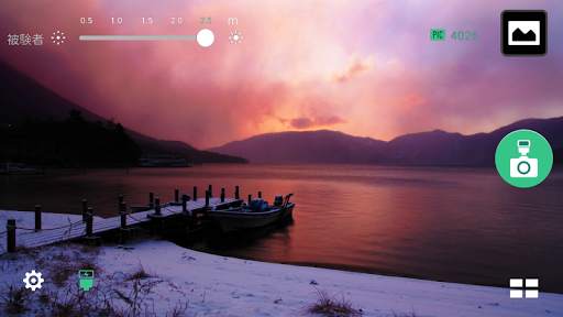 ASUS ZenFlash Camera screenshot 4