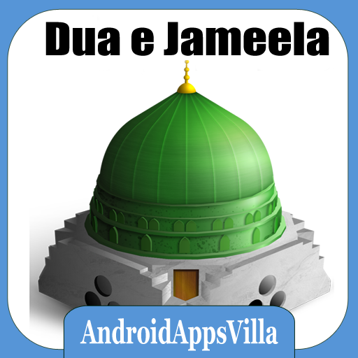 Dua e Jameela icon