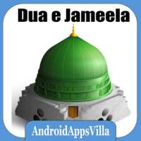 Dua e Jameela icon