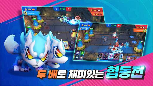 고스트워 : 캐주얼 배틀 아레나 screenshot 2