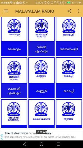 Malayalam radio screenshot 1
