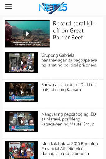 NET25 TV Philippines screenshot 1