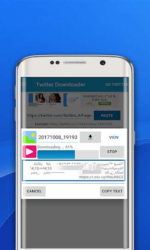 تحميل فيديو تويتر screenshot 4