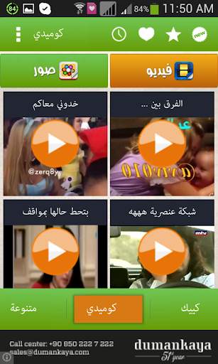 صور و فيديو واتس اب 5 تصوير الشاشة