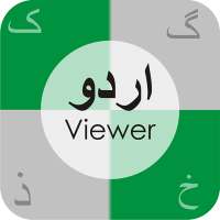 Urdu Font Text Viewer on 9Apps