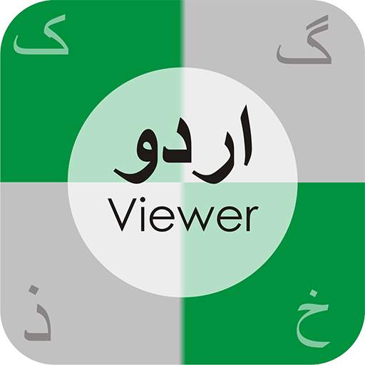 Urdu Font Text Viewer 1.0.2