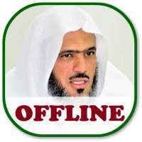 Abdulbari Ath Thubayti Full Quran MP3 Offline logo