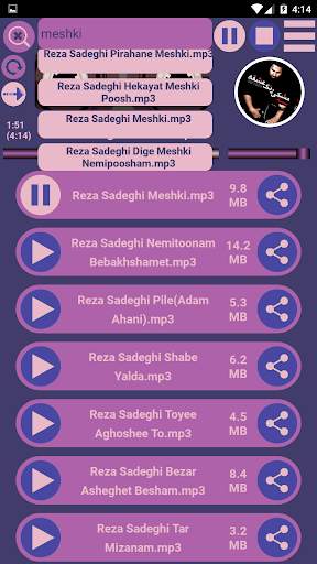 تمام آهنگ های رضا صادقی screenshot 3