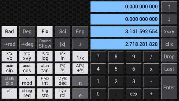 RPN Lite screenshot 1