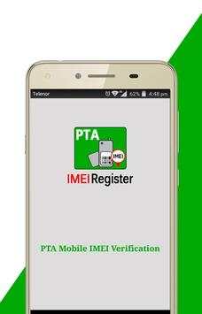 PTA Mobile IMEI Verification screenshot 1